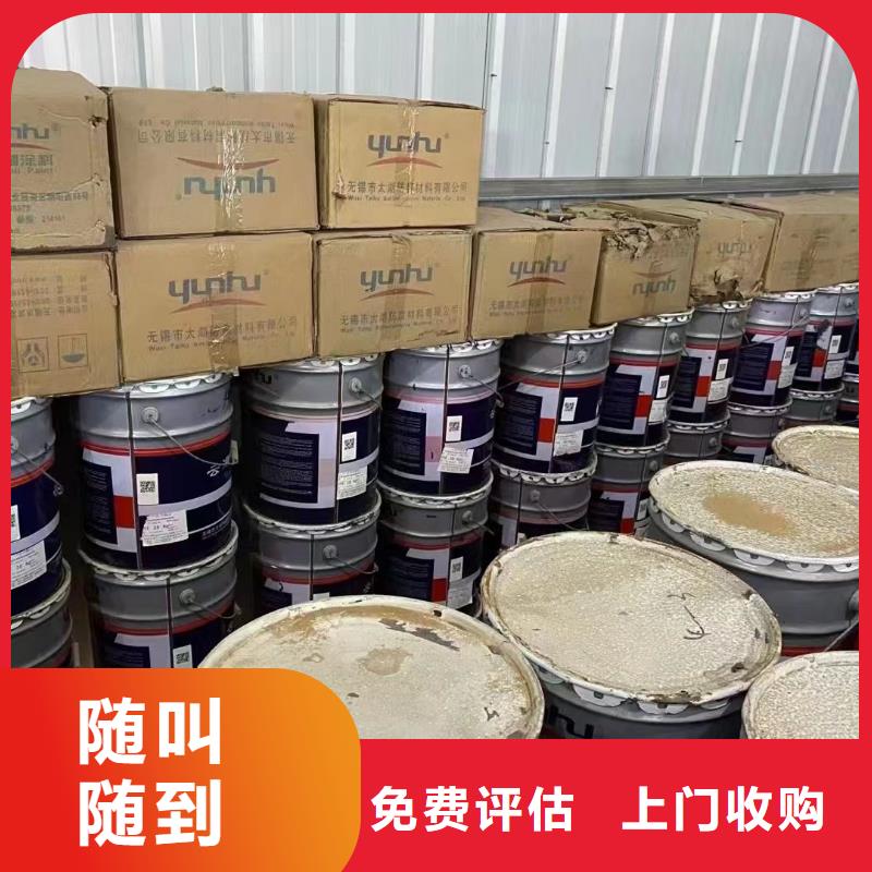 回收橡胶助剂_【回收原材料】免费上门当地公司