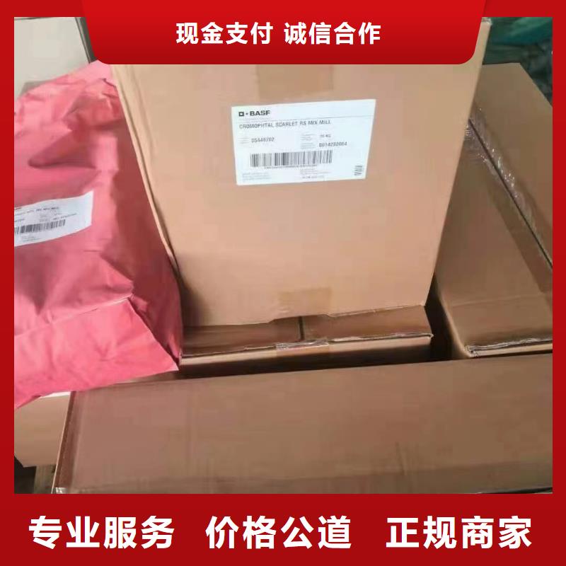 回收橡胶助剂氢氧化锂回收上门回收