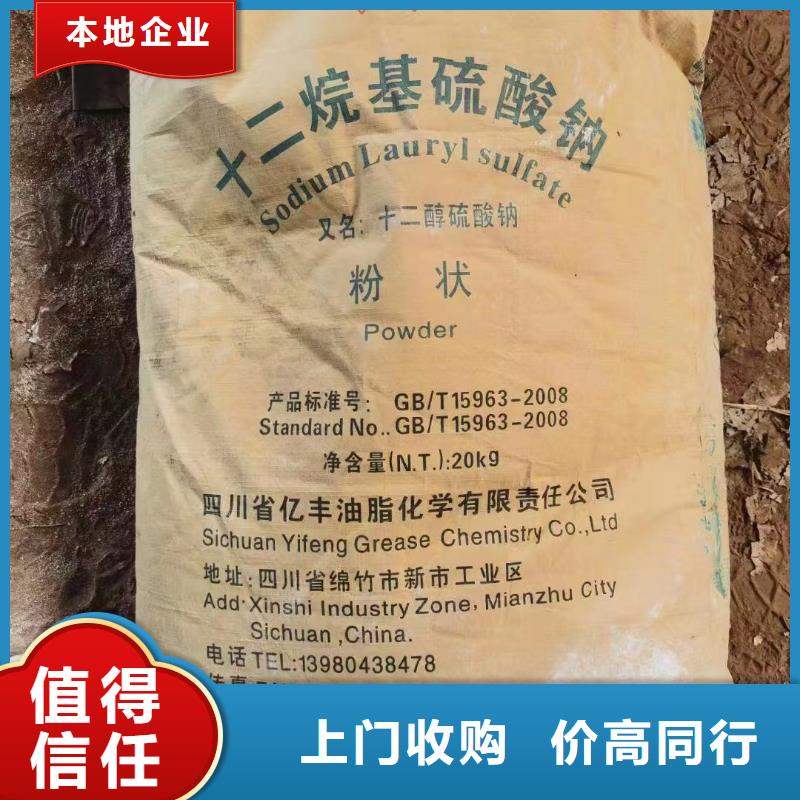 回收橡胶助剂回收环氧树脂实力雄厚