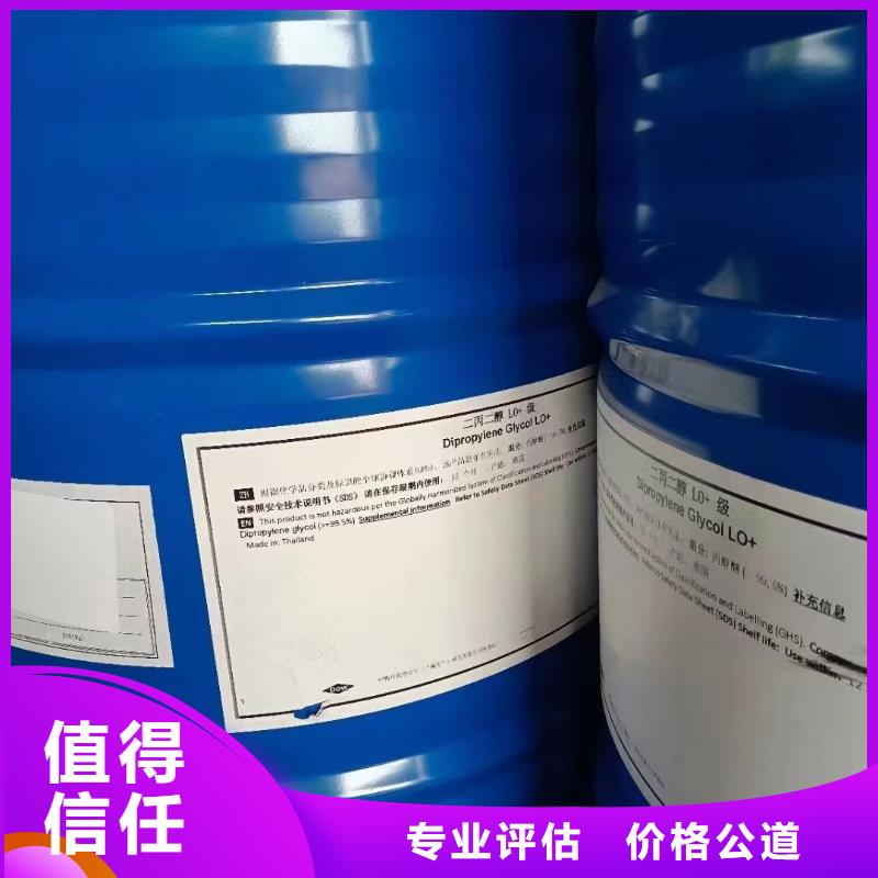 回收橡胶助剂_【回收原材料】免费上门当地公司