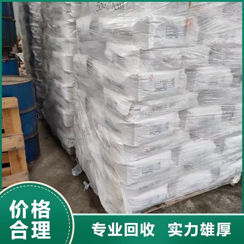 回收橡胶助剂-【回收三元正极材料】高价靠谱中祥二手镍钴锰酸锂