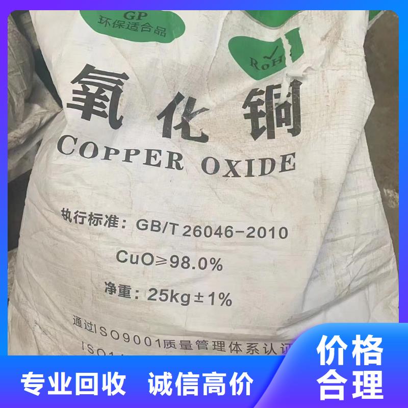 四川上门回收汽车调色漆价格