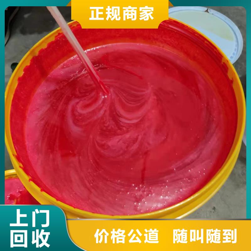 回收橡胶助剂二手硫酸铜快速