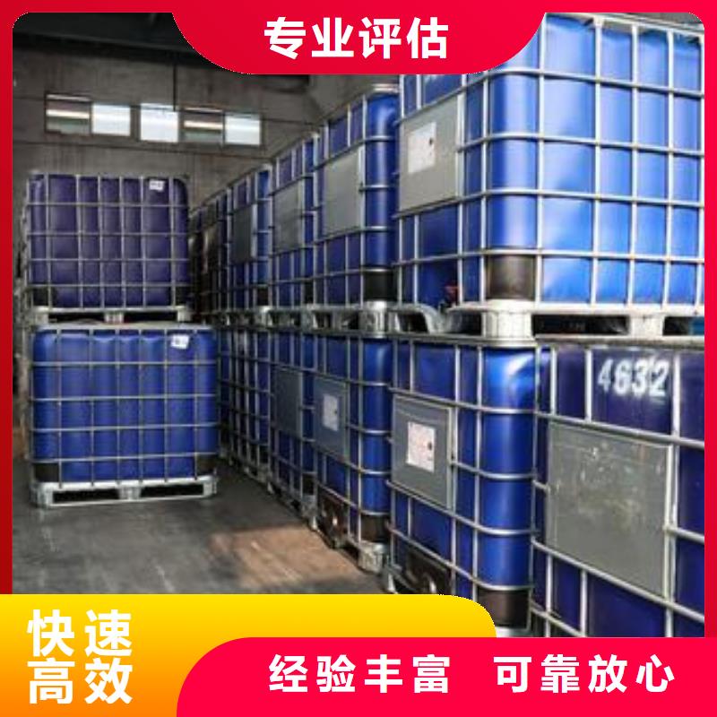 回收橡胶助剂回收环氧树脂实力雄厚
