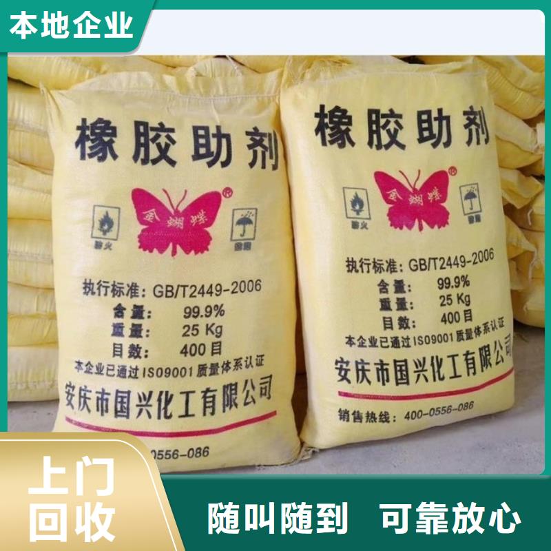 赤水包装不限回收多元醇组合料