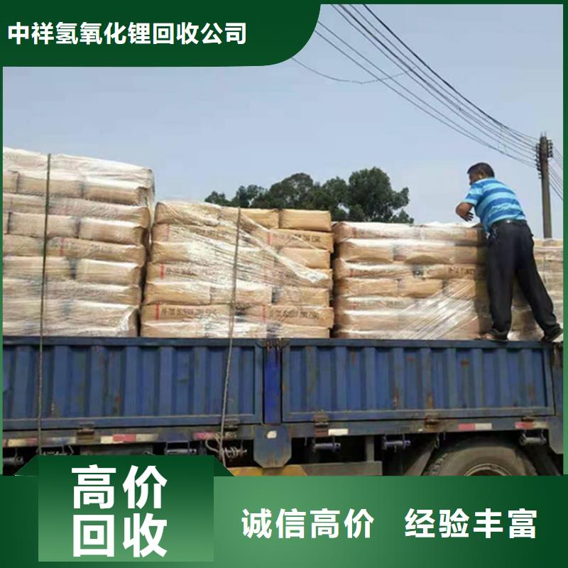 回收橡胶助剂回收镍钴锰酸锂价格公道