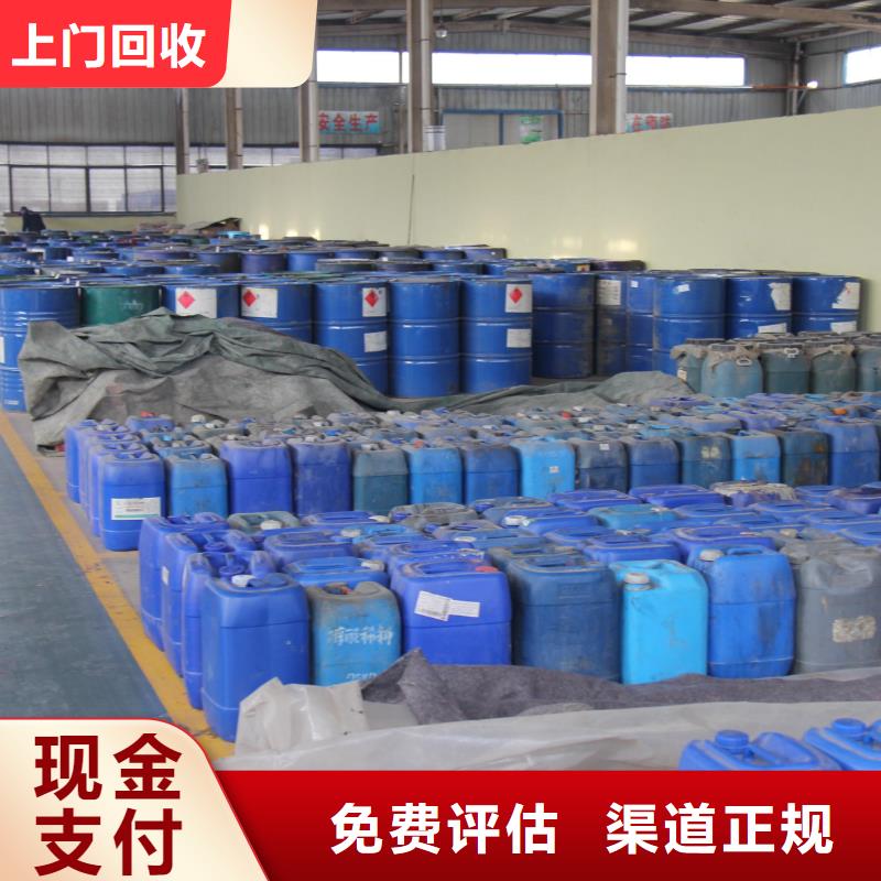 回收橡胶助剂回收硫酸铜出价高