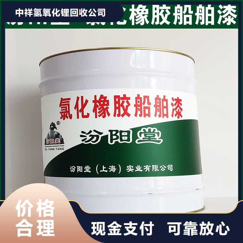 回收石蜡二手异氰酸酯批量回收