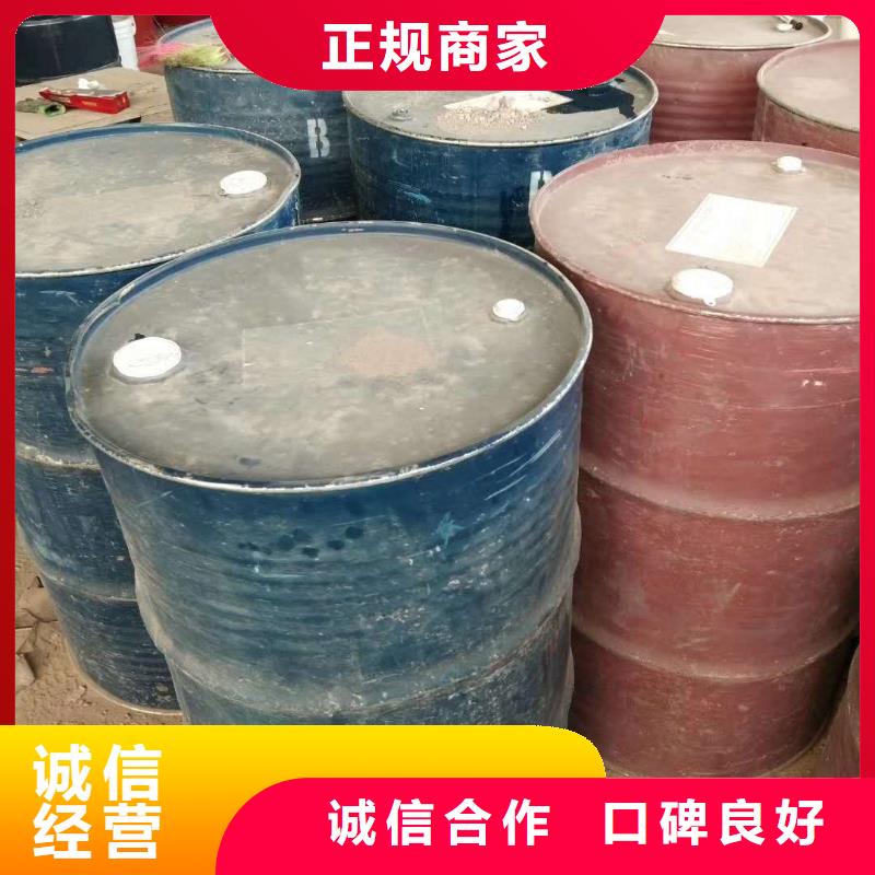 回收石蜡_回收异氰酸酯口碑良好