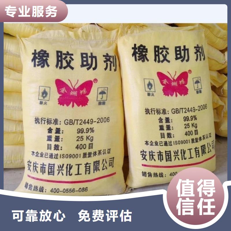 回收石蜡二手异氰酸酯批量回收