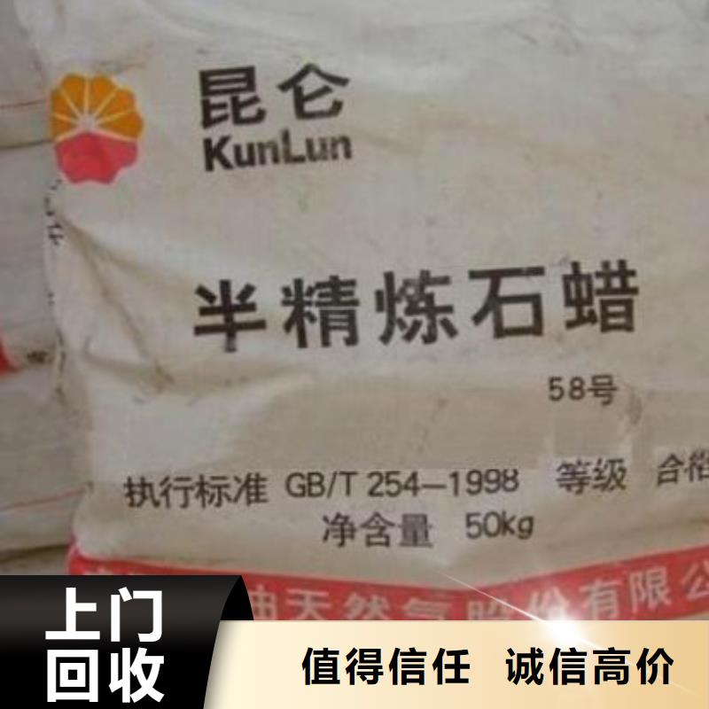 宣城哪里回收醇酸磁漆