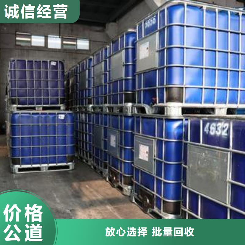 【回收石蜡】_回收碳酸锂可靠放心