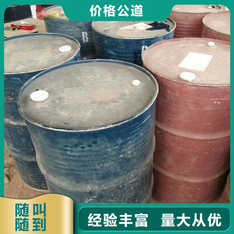 运城哪里回收油漆涂料