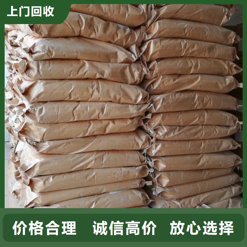 回收石蜡二手异氰酸酯批量回收