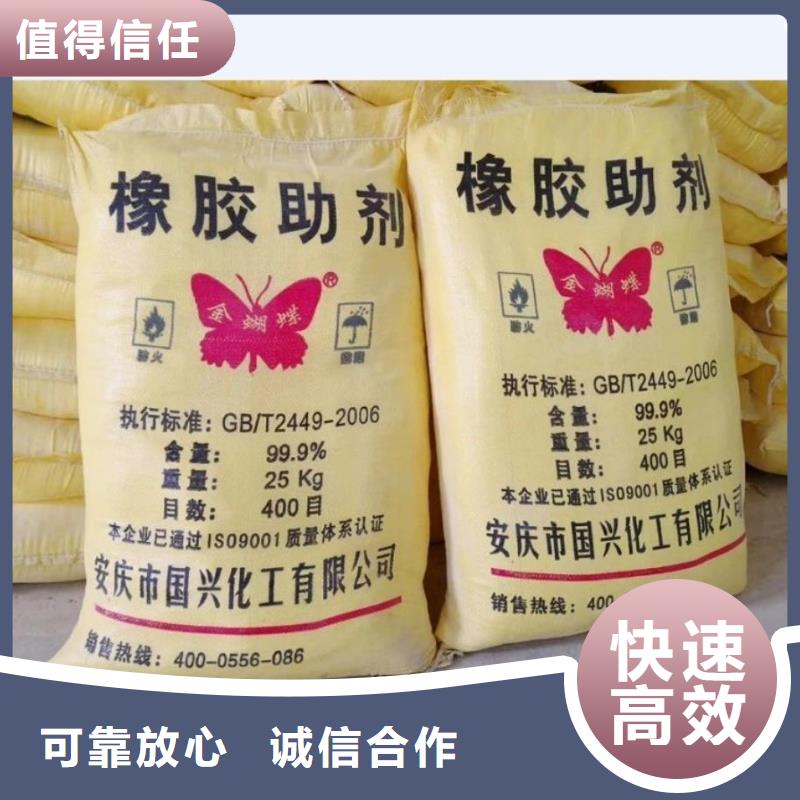 回收石蜡回收聚合MDI上门回收