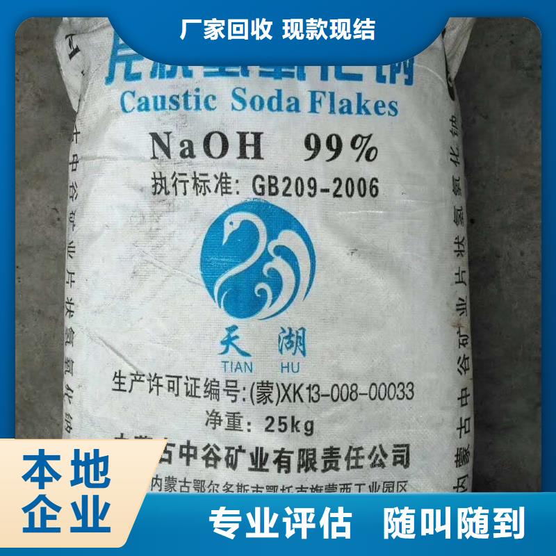 宣城哪里回收醇酸磁漆