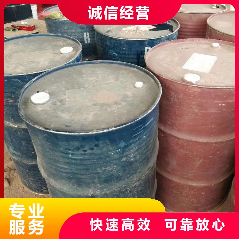 免费估价【 回收石蜡,回收聚醚多元醇放心选择】
