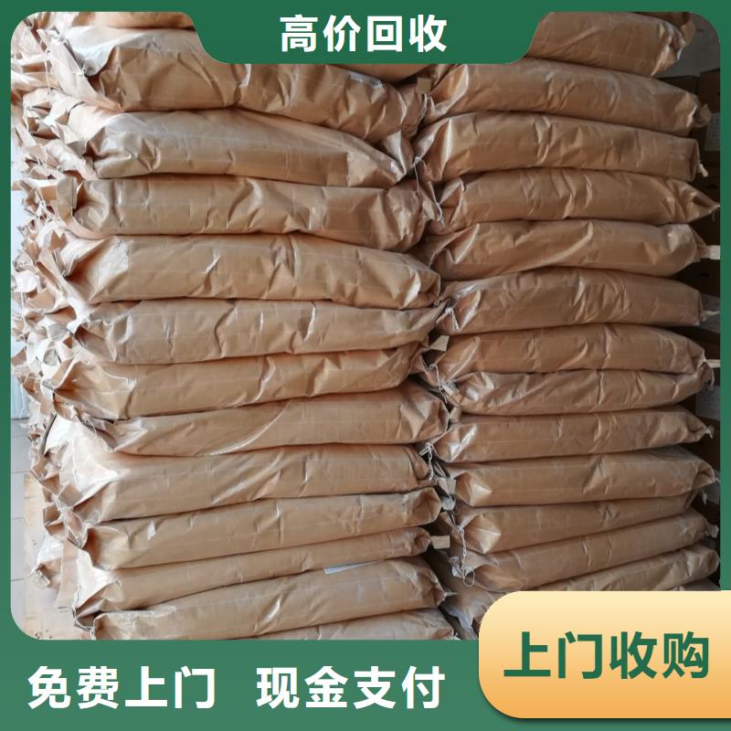 回收石蜡,回收环氧树脂快速