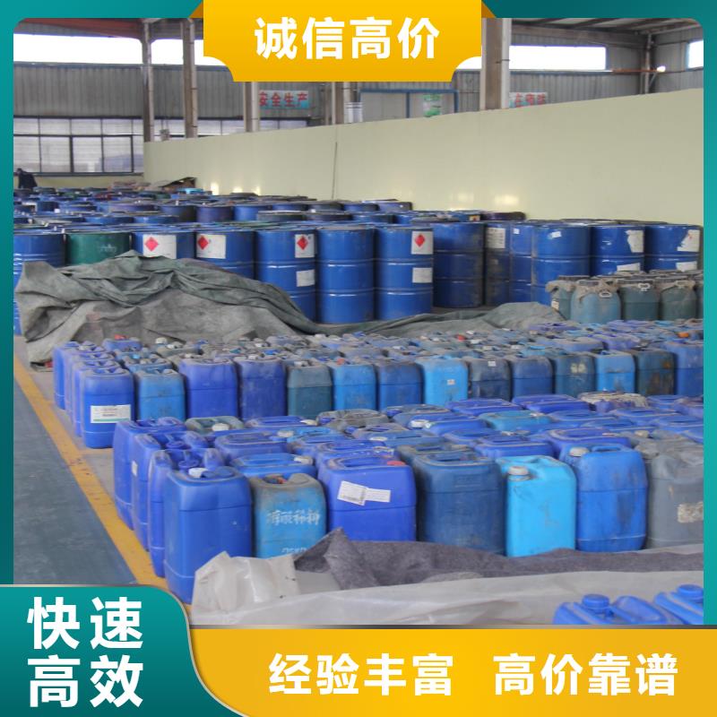 【 回收石蜡 回收碳酸锂上门快】|灵璧|泗县|亳州|合肥|滁州|安庆|池州|宣城生产商