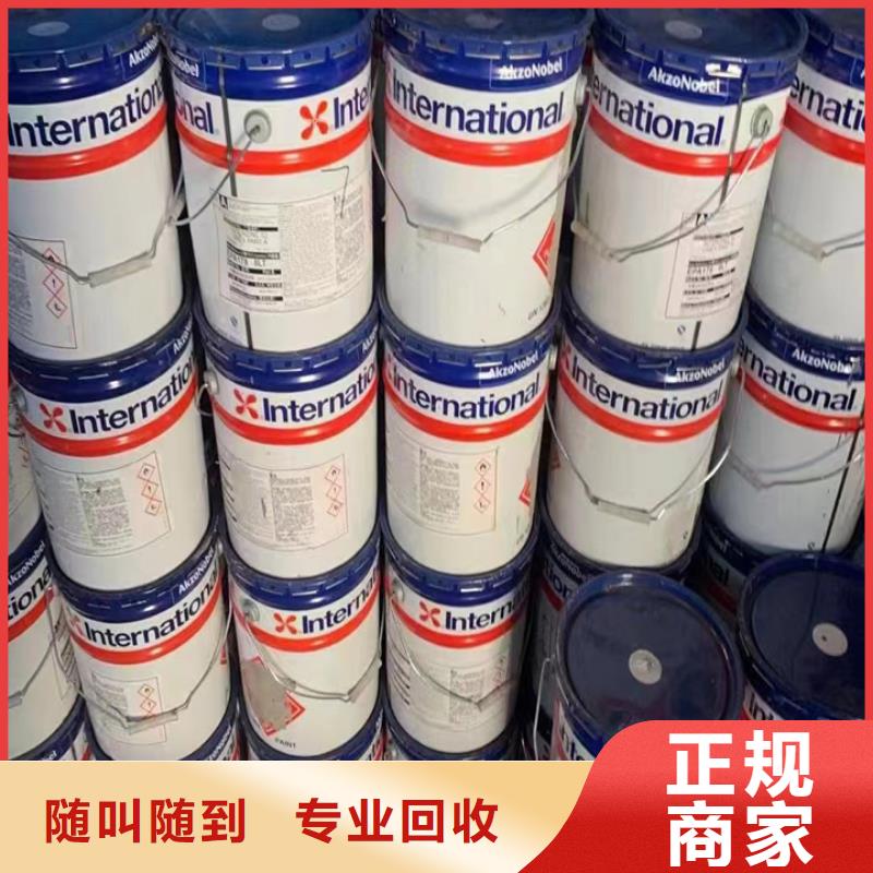 回收松香树脂,二手原料诚信合作
