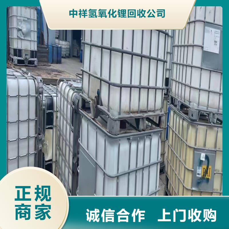 回收松香树脂,二手原料诚信合作