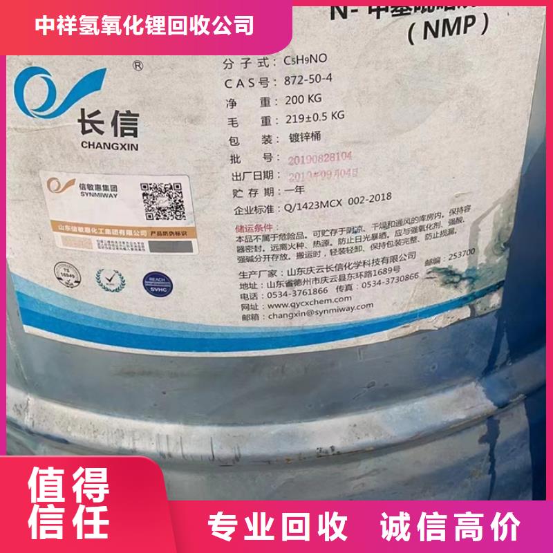 回收松香树脂,二手原料诚信合作