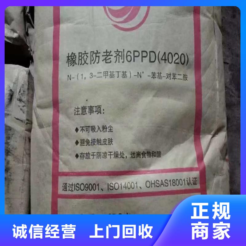 回收松香树脂回收环氧树脂专业团队