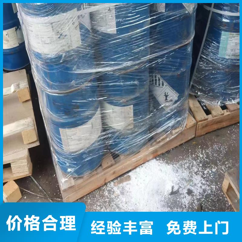 回收松香树脂二手食品添加剂现款现结