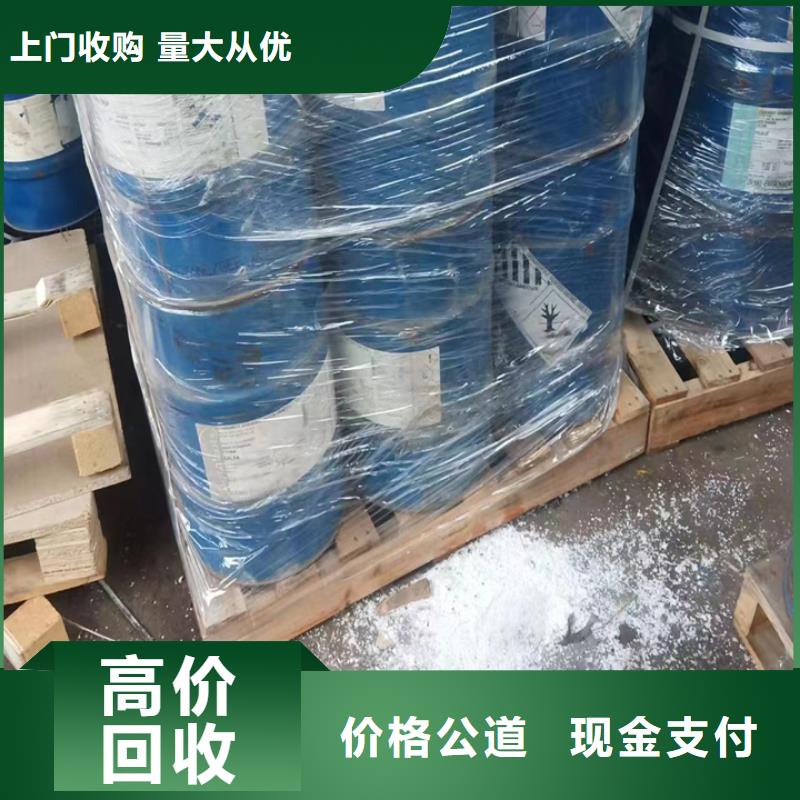 回收松香树脂-回收聚醚多元醇经验丰富