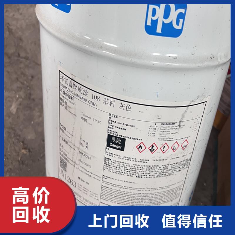 回收松香树脂_二手精制甘油价格公道