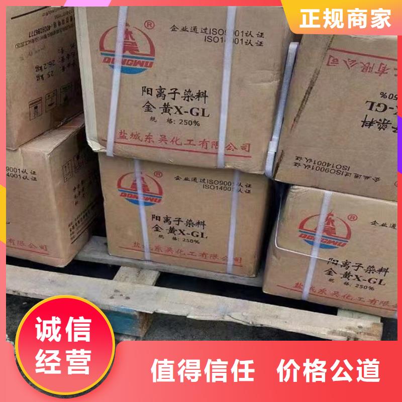 回收松香树脂回收环氧树脂专业团队