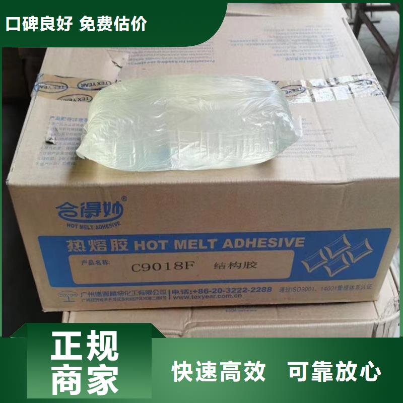 回收松香树脂二手库存硫酸镍多年行业经验