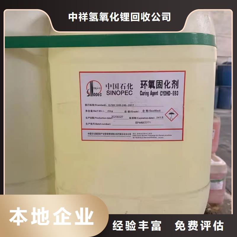 【回收硅橡胶价格】,回收聚醚多元醇厂家回收|海陵|泰兴|高港|兴化|姜堰39065.com