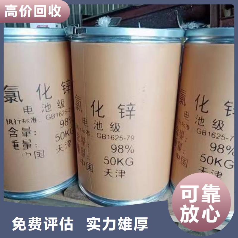 回收硅橡胶价格 【二手精制甘油】价高同行中祥二手镍钴锰酸锂