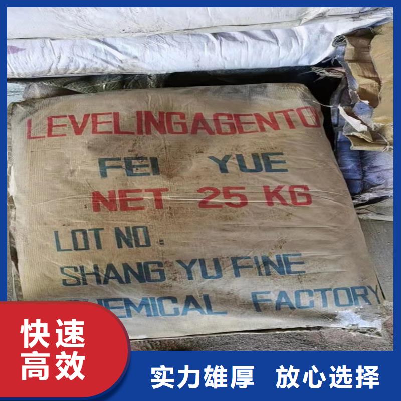 【回收碳酸锂-回收钛白粉可靠放心】