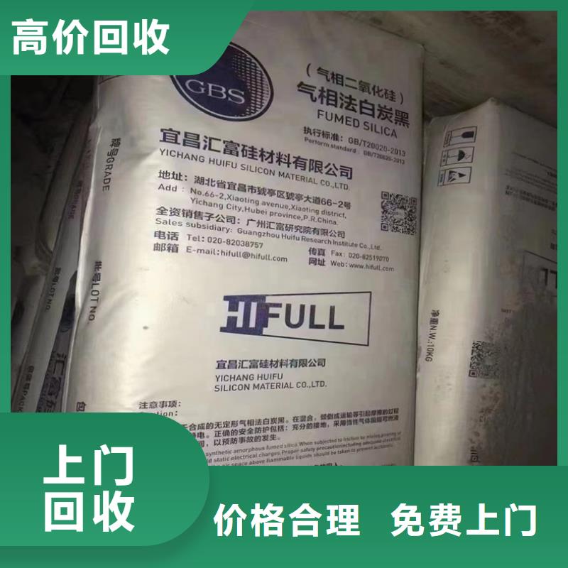 回收碳酸锂二手二甲基硅油厂家回收