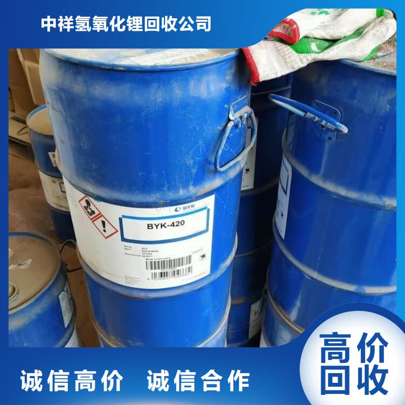 回收碳酸锂回收聚合MDI正规商家