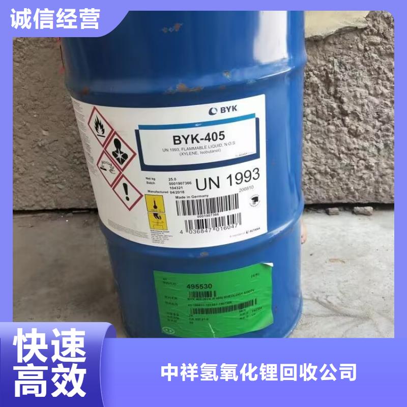 回收碳酸锂二手丙烯酸树脂价格合理
