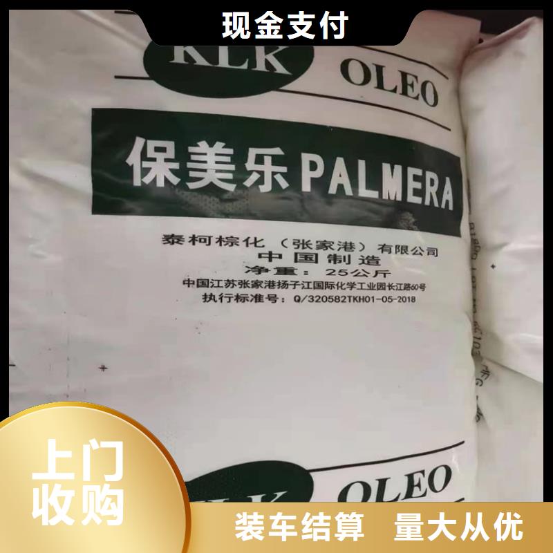 回收碳酸锂二手氢氧化锂多年行业经验