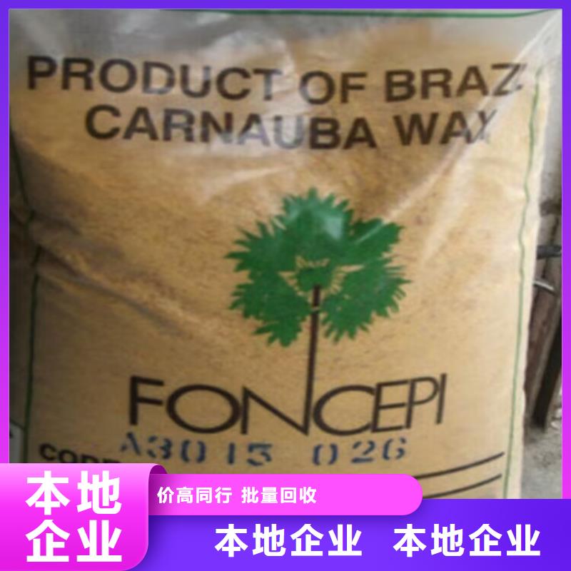 回收碳酸锂,二手丙烯酸树脂批量回收