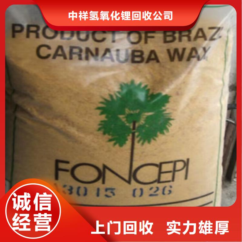 回收碳酸锂二手碘化钾现款现结