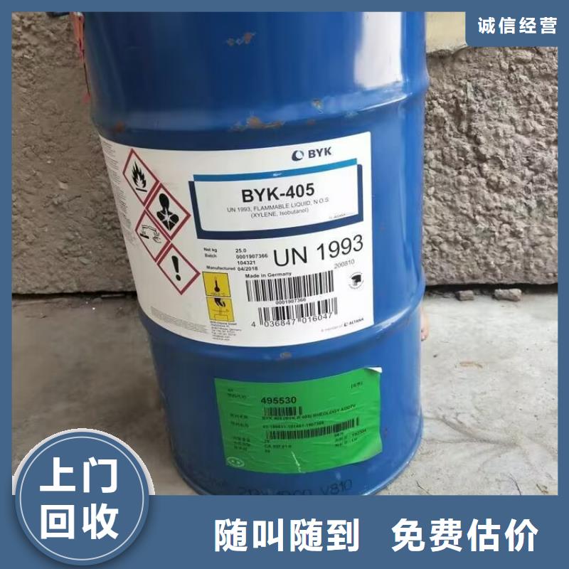 回收碳酸锂回收化工原料免费上门