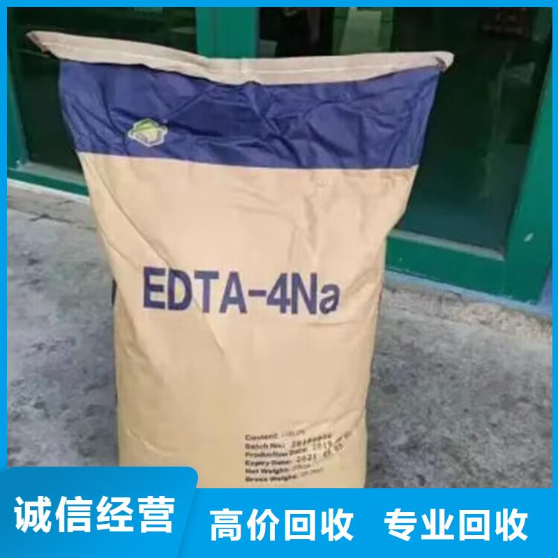 白山上门回收矿用AB料回收价格高快速上门