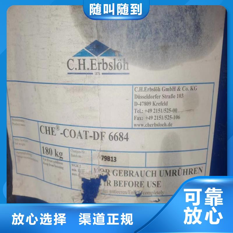 回收碳酸锂-二手工地剩余油漆涂料本地企业
