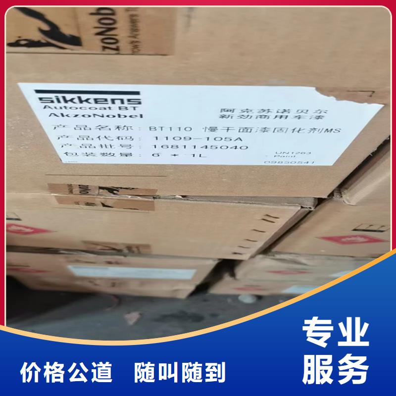 回收碳酸锂-回收塑料颗粒专业团队