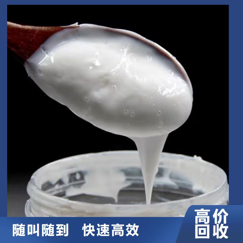 回收碳酸锂-【回收塑料颗粒】随叫随到-中祥氢氧化锂回收公司(襄阳市分公司)