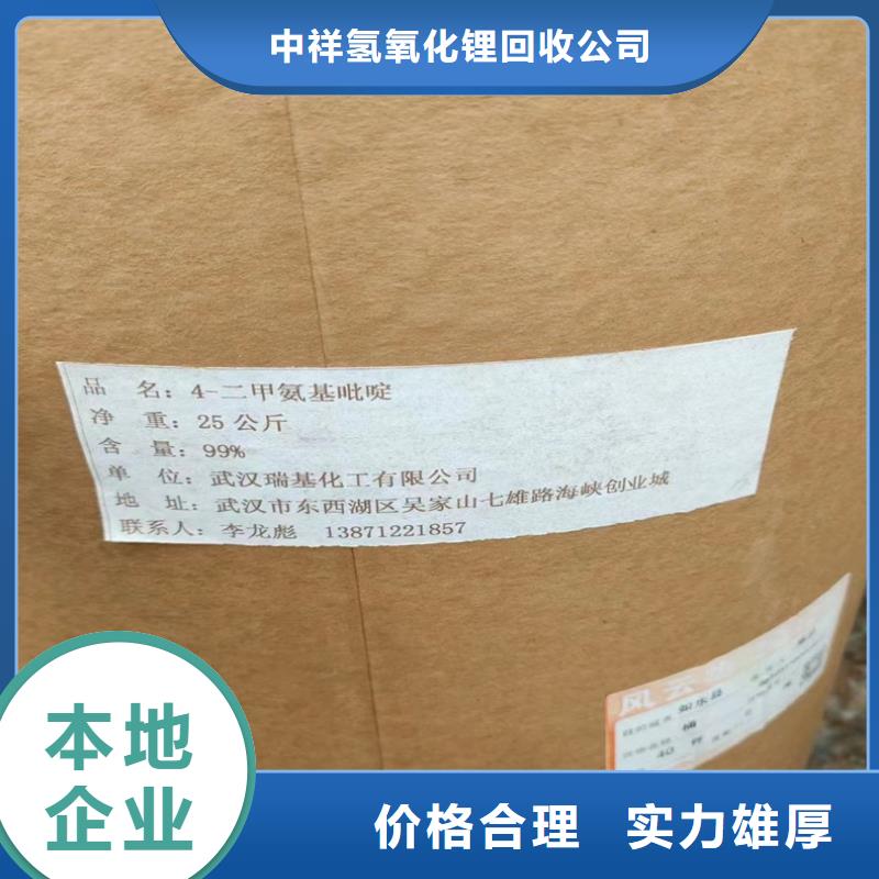 白山上门回收矿用AB料回收价格高快速上门