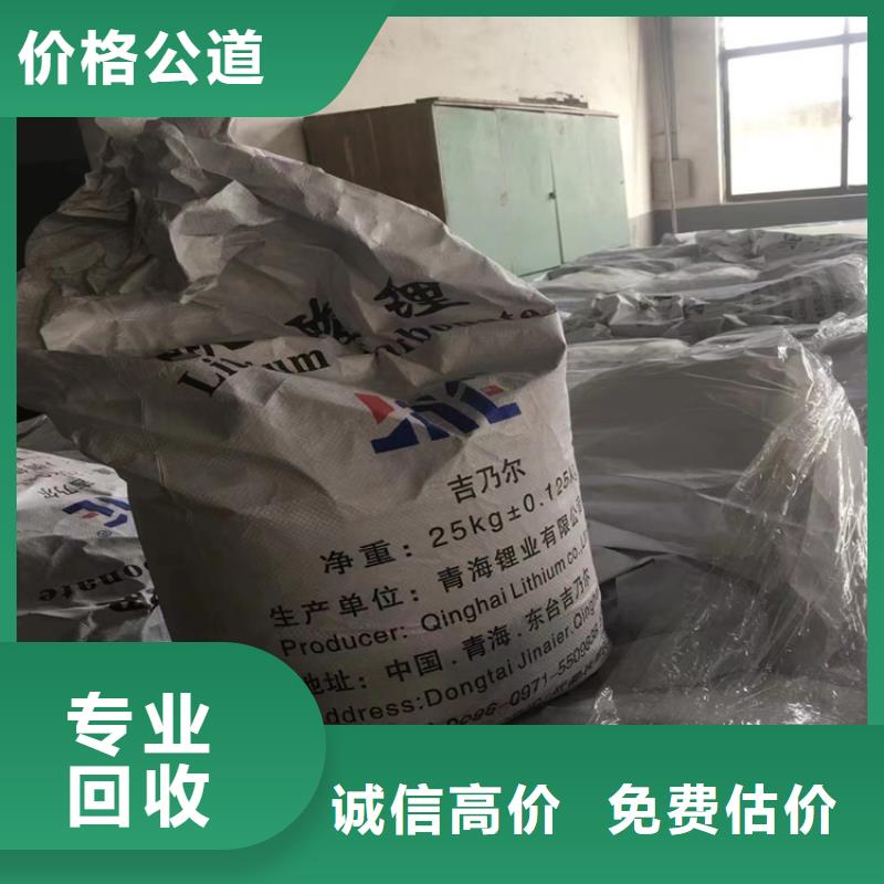 金湖县回收醋酸锂生产厂家