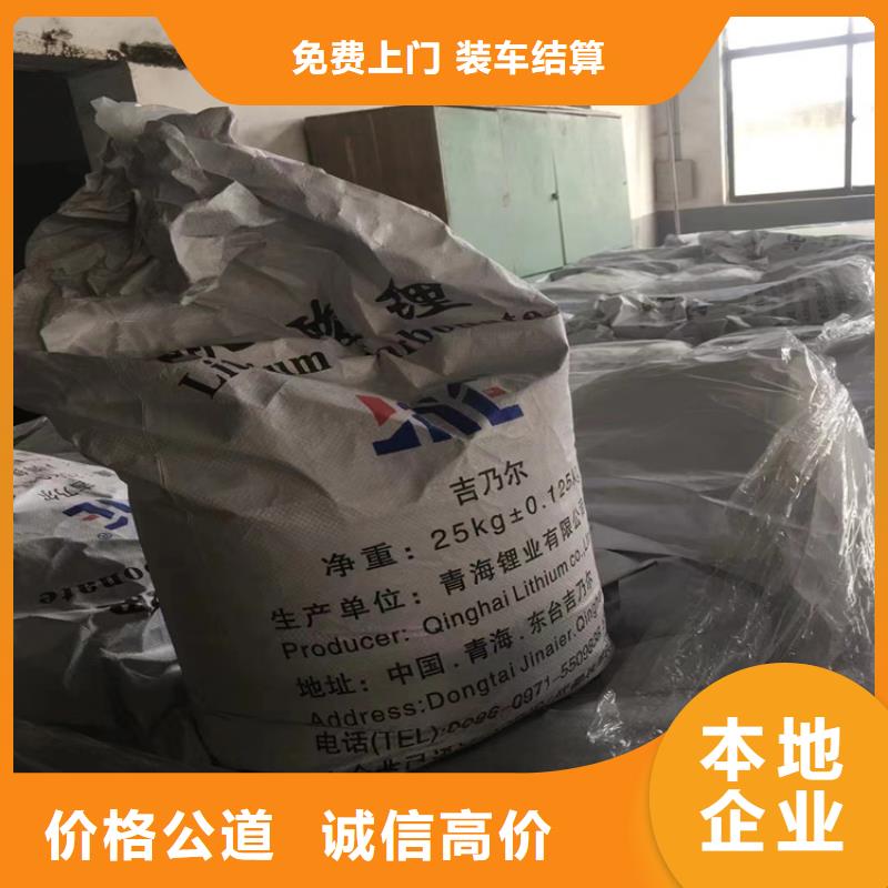 江城县回收钴酸锂正极材料实体厂家