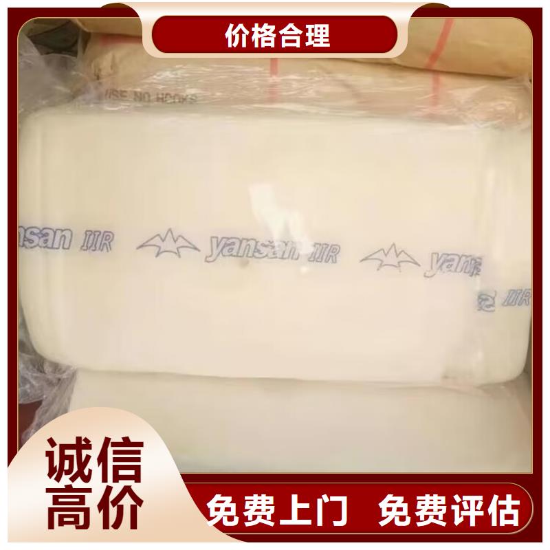 回收染料二手硫酸铜常年回收